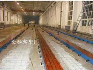 為長春客車廠提供的鑄鐵平臺(tái)